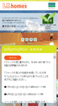 Mobile Screenshot of lthomes.co.jp