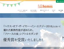 Tablet Screenshot of lthomes.co.jp